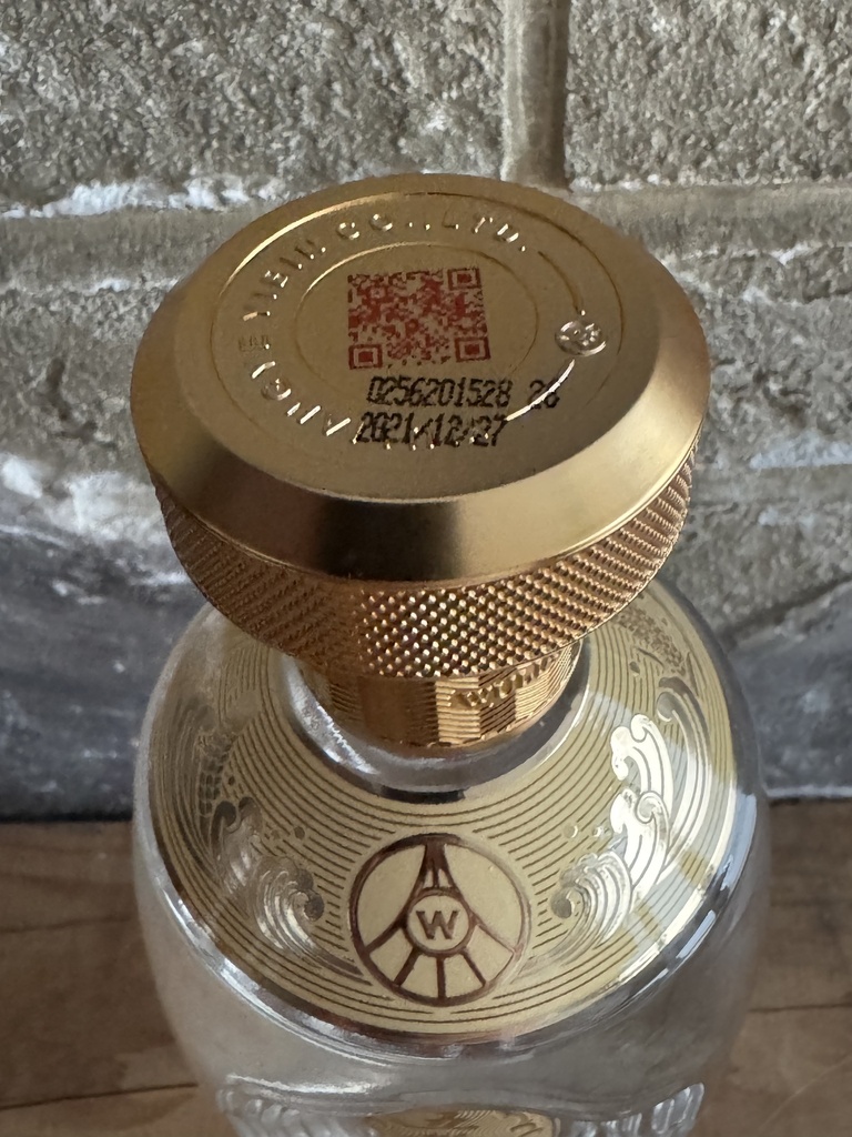 Wuliangye 2021 | Old Liquor Company Wuliangye 2021 | Old Liquor Company